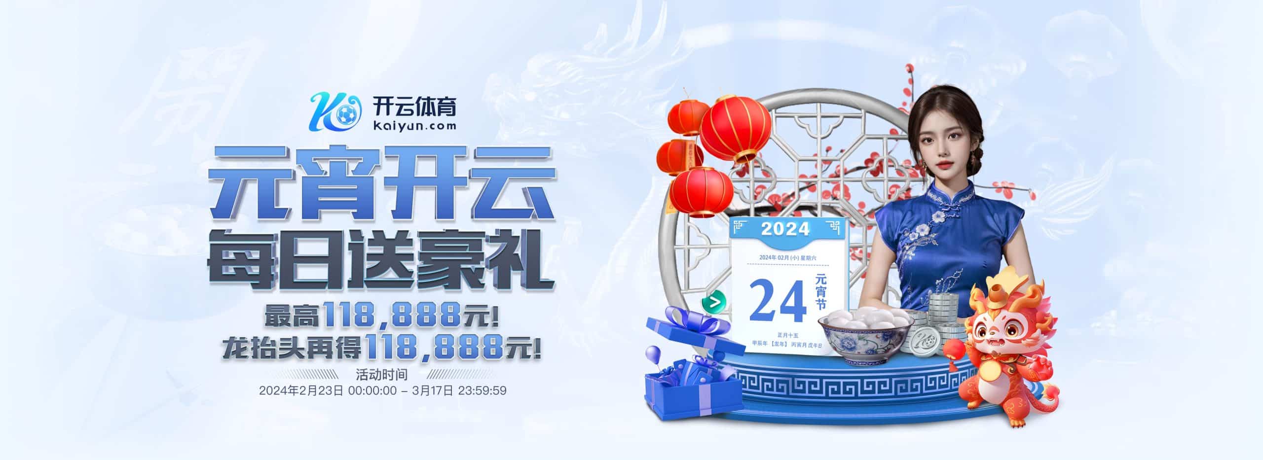 开云体育下载-开云官方网 | 开云官方登录入口_开云网页平台